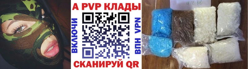 A-PVP СК  Певек 