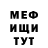 Амфетамин Розовый Ato Mukumov