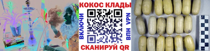 Кокаин Боливия Певек