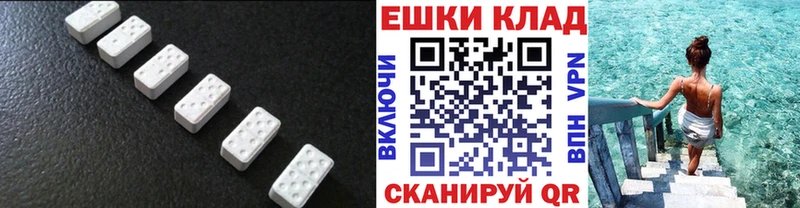 Экстази Cube Певек