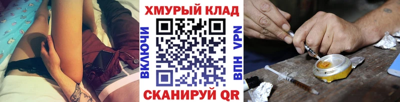 даркнет наркотические препараты  Певек  ГЕРОИН герыч  как найти  
