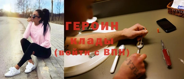 спиды Аркадак