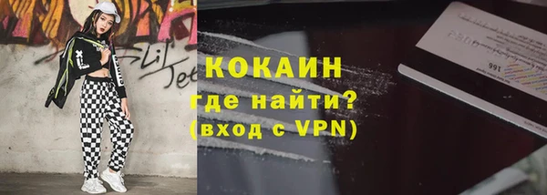 2c-b Арсеньев