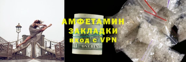 спиды Аркадак
