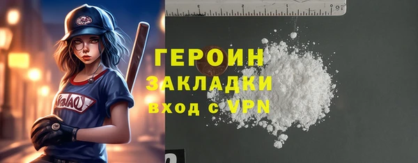 2c-b Арсеньев