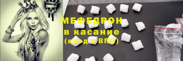 скорость mdpv Армянск