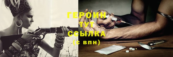 2c-b Арсеньев