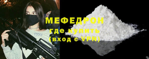 2c-b Арсеньев