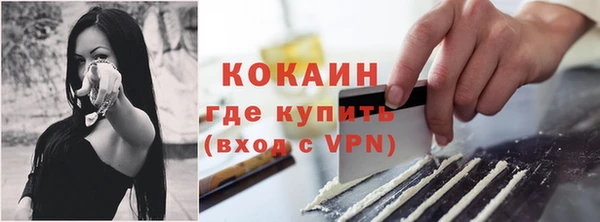 2c-b Арсеньев