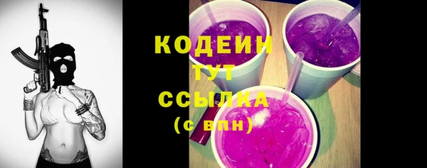 2c-b Арсеньев