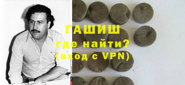 2c-b Арсеньев