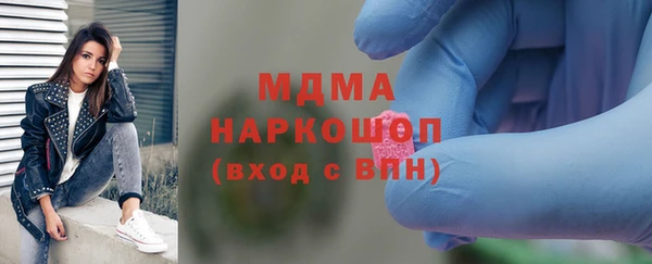 2c-b Арсеньев
