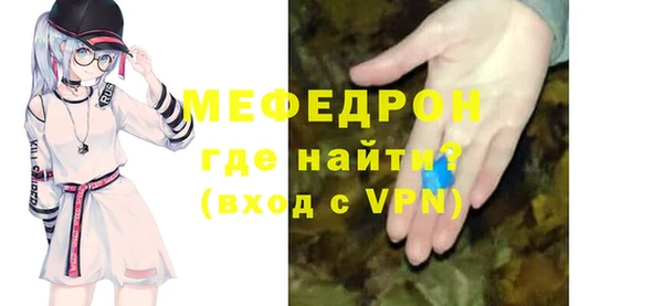 скорость mdpv Армянск