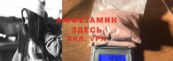 скорость mdpv Армянск