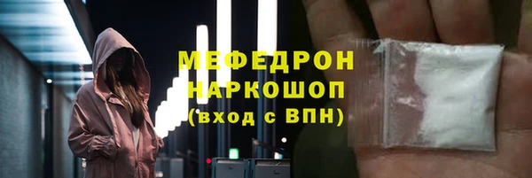 2c-b Арсеньев