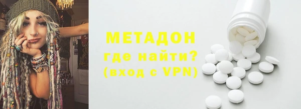 гашишное масло Нязепетровск