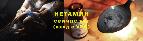 2c-b Арсеньев