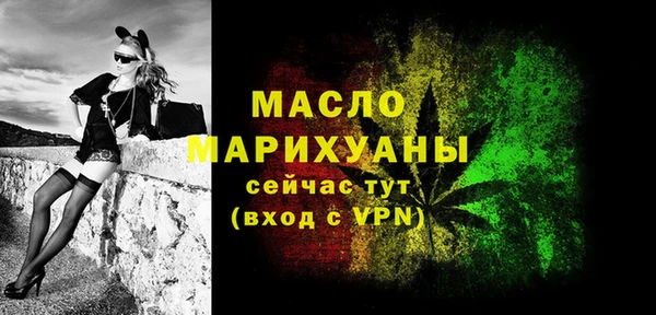 2c-b Арсеньев