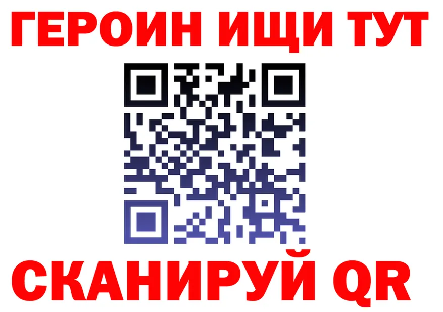 Бутират бутик маркетплейс мориарти MEGA Певек