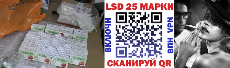 Лсд 25 экстази кислота  Певек 