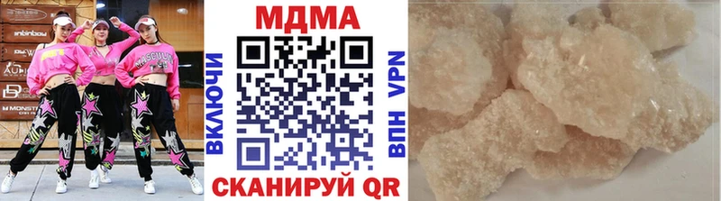 где можно купить наркотик  Певек  MDMA Molly 