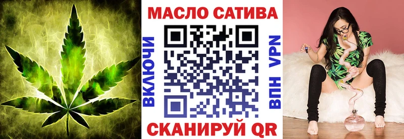 ТГК вейп с тгк  Певек 